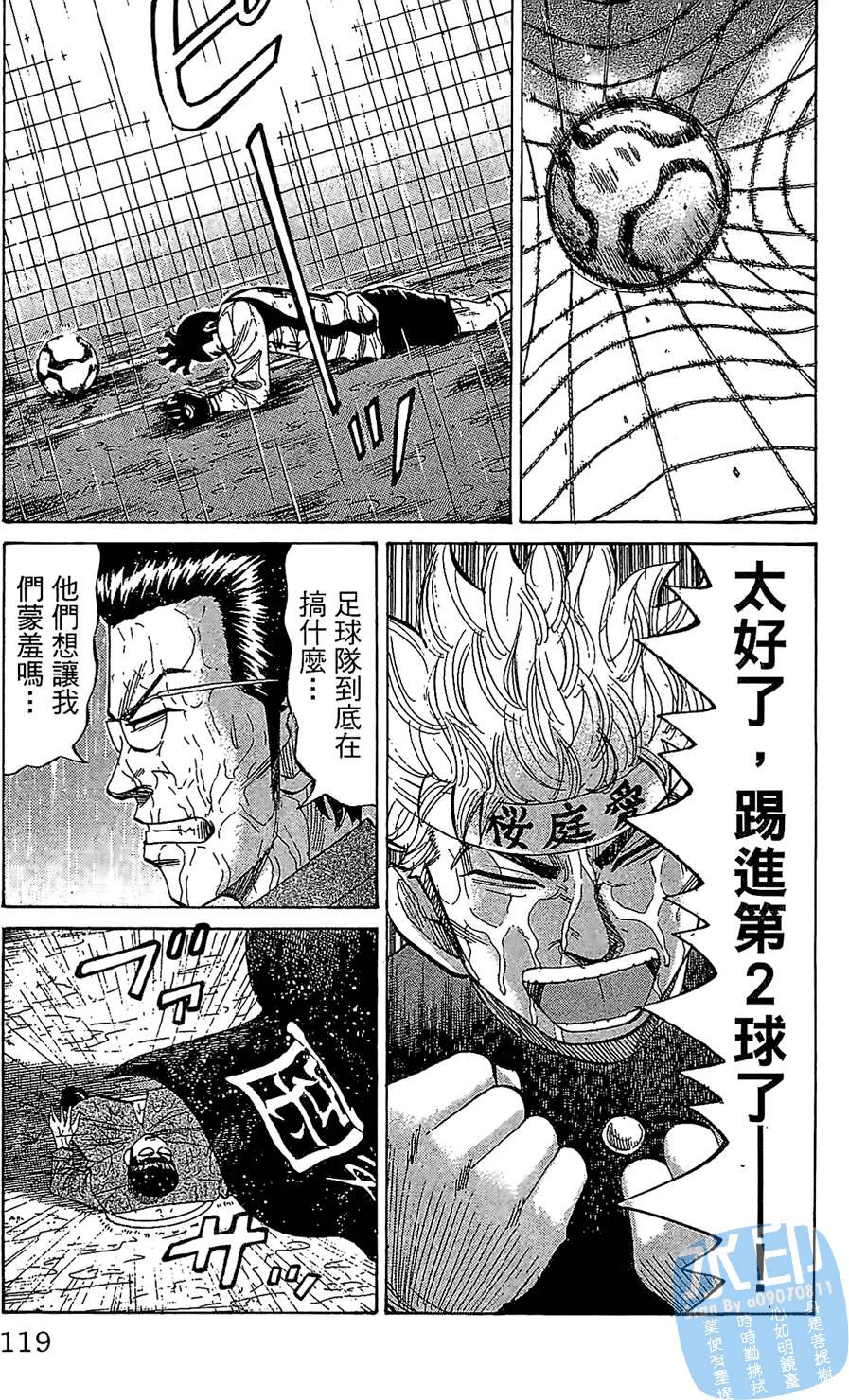 第116页
