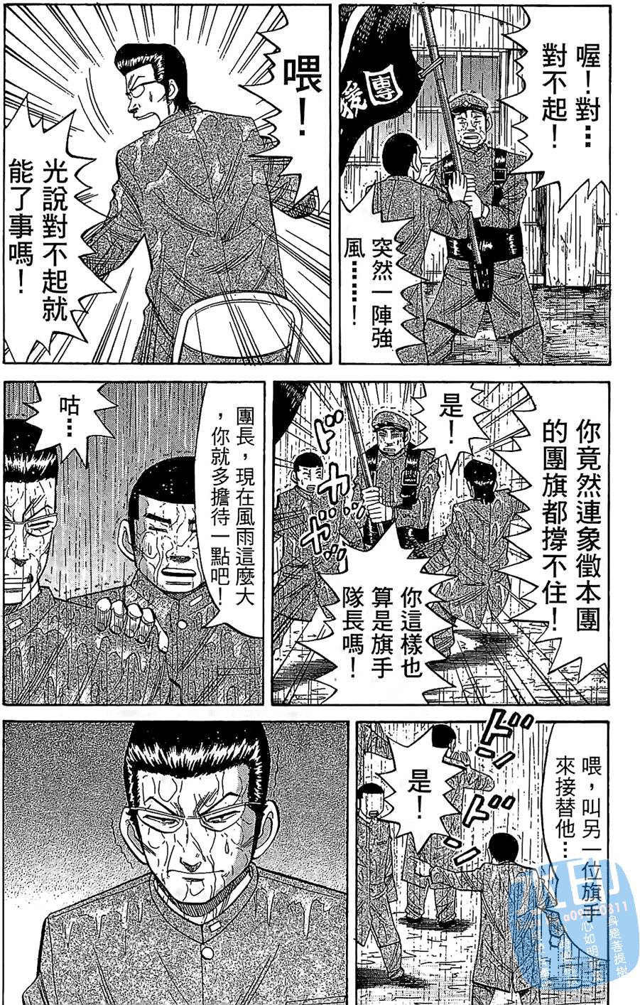 第117页