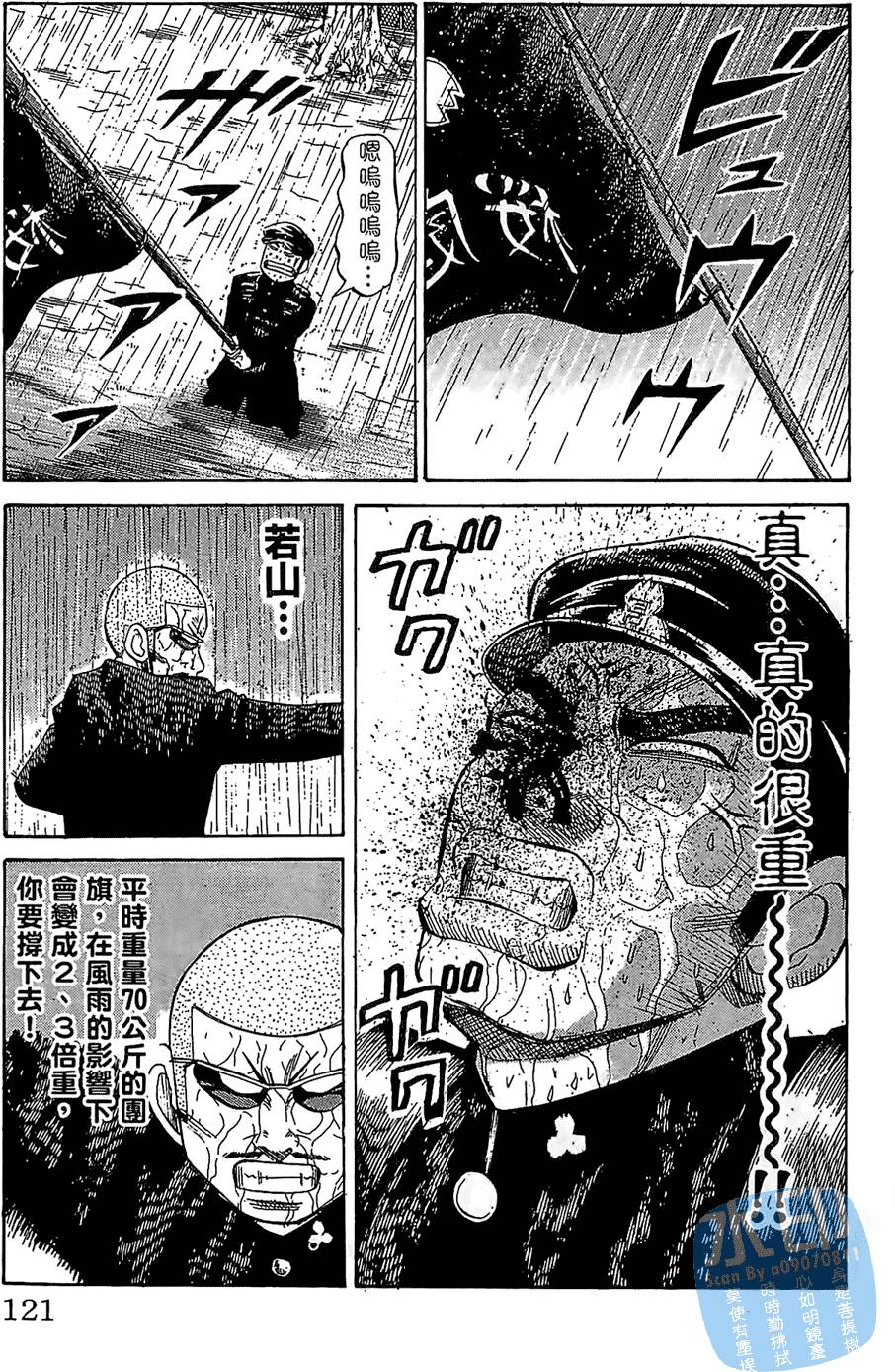 第118页
