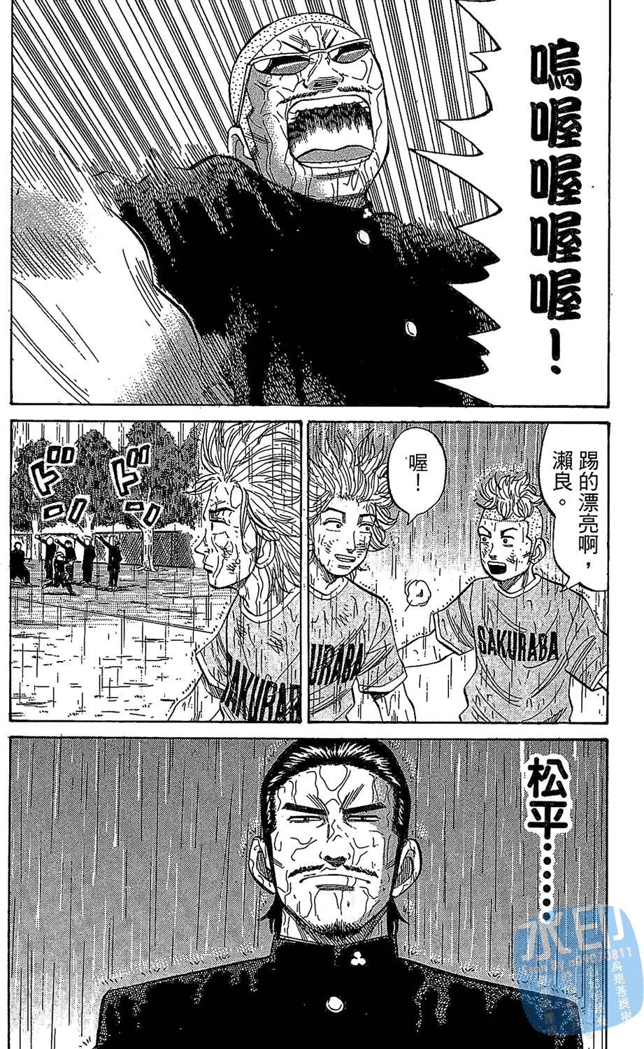 第119页