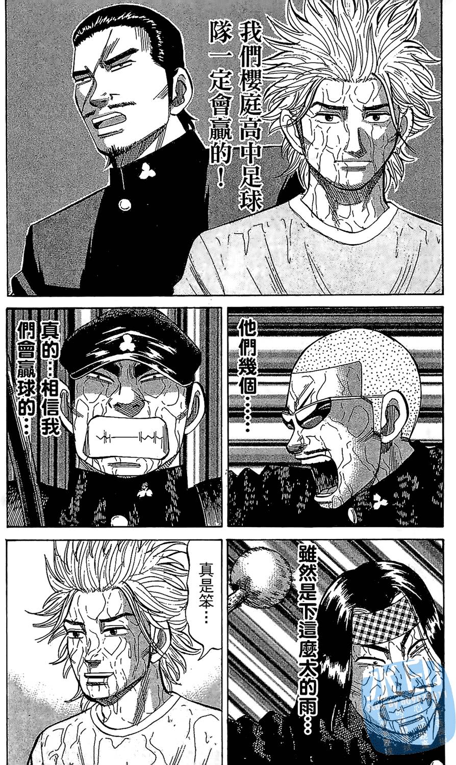 第120页