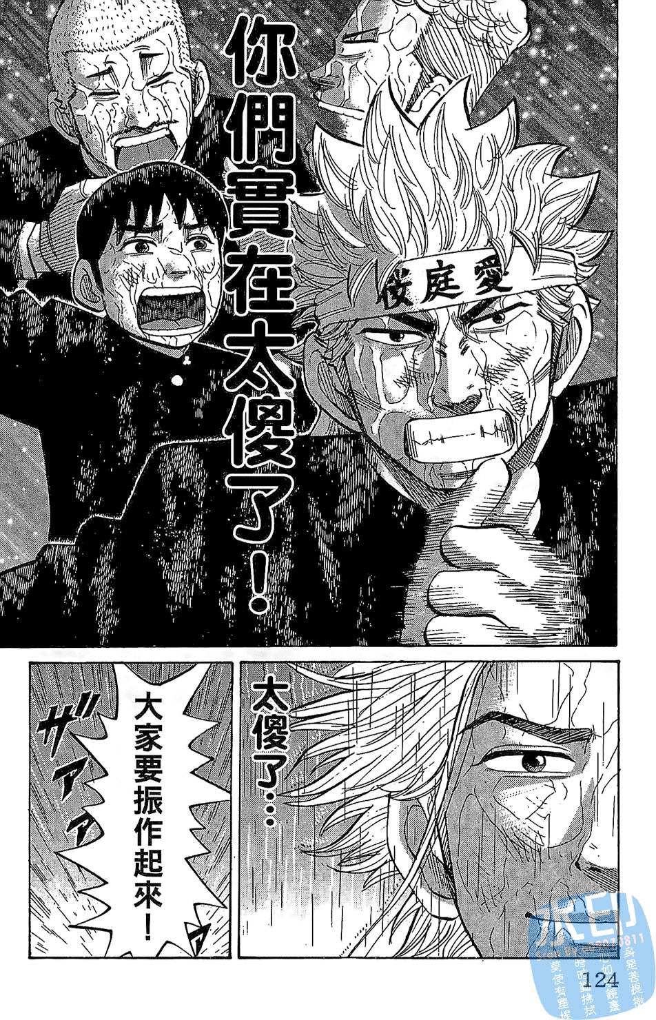 第121页