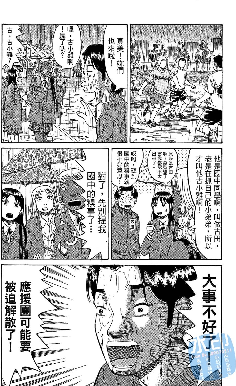 第125页