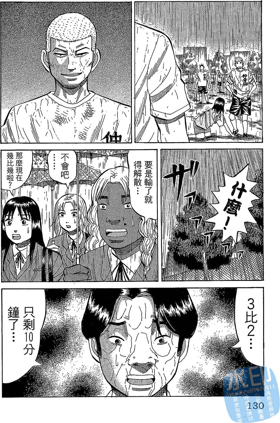 第127页