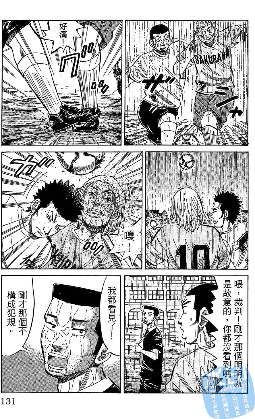 第128页