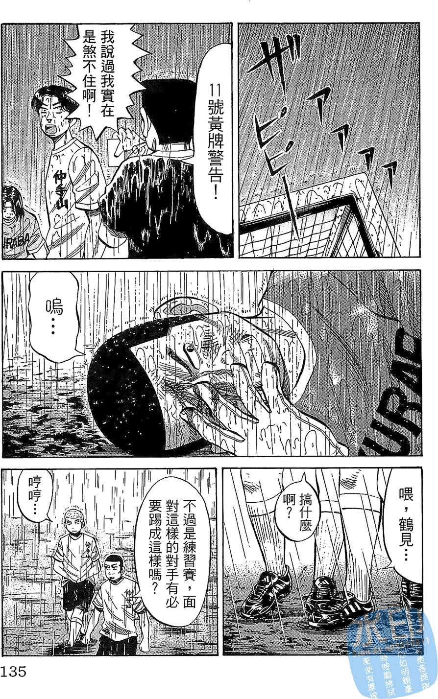 第132页