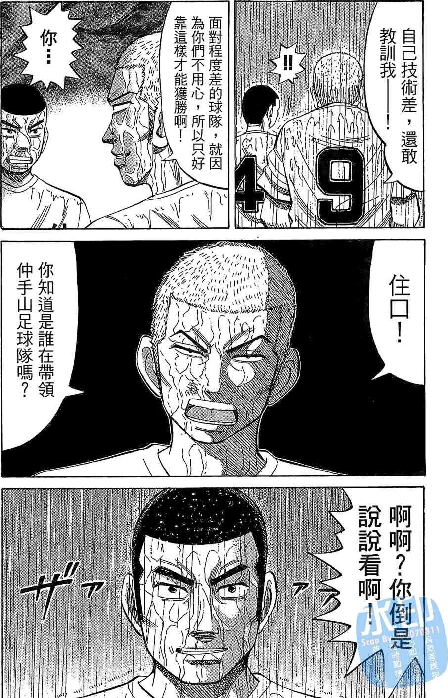 第133页