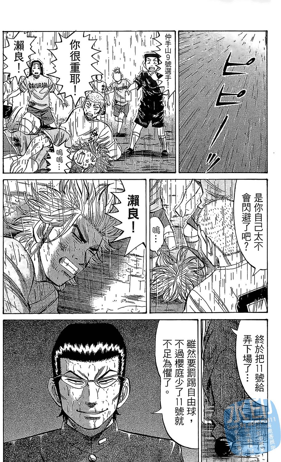 第138页