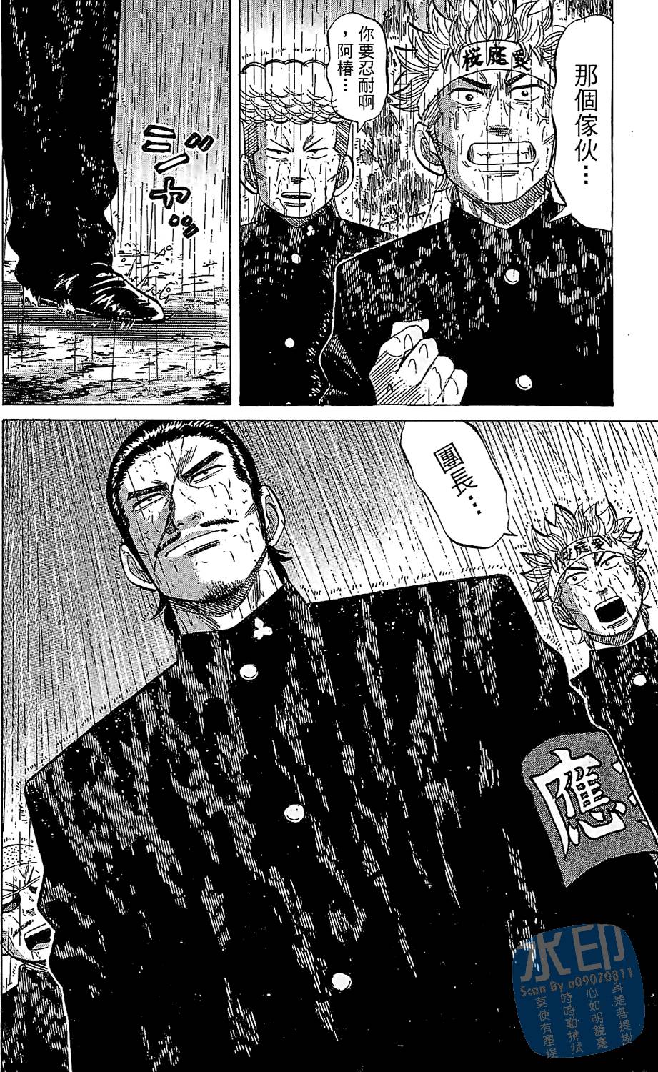 第139页