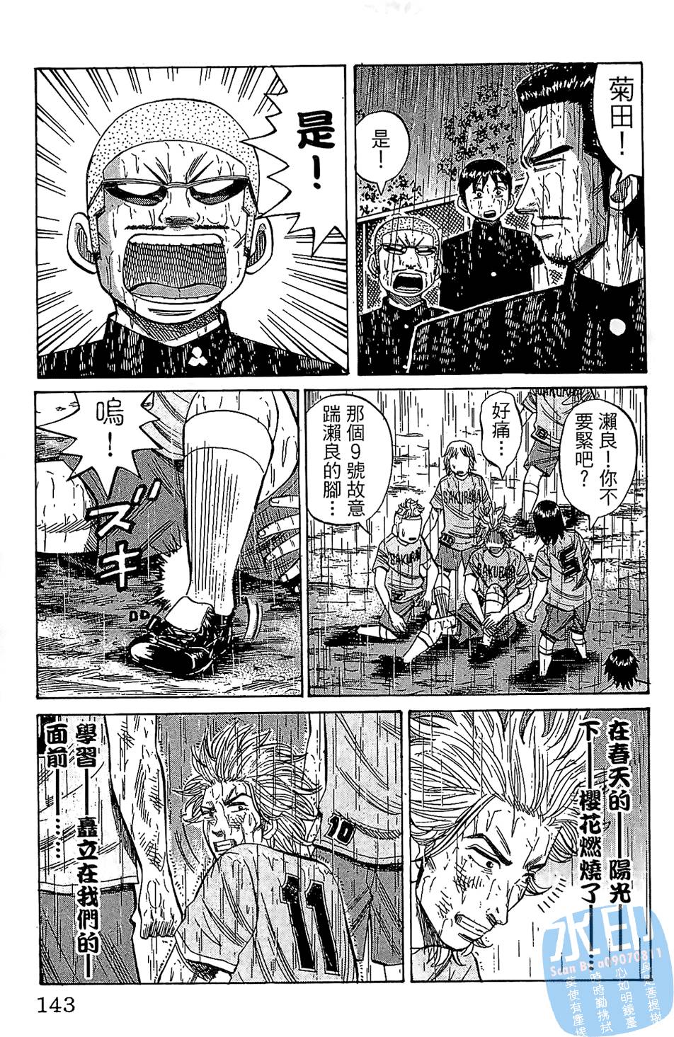 第140页