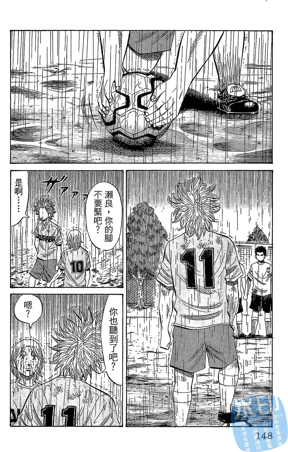 第145页
