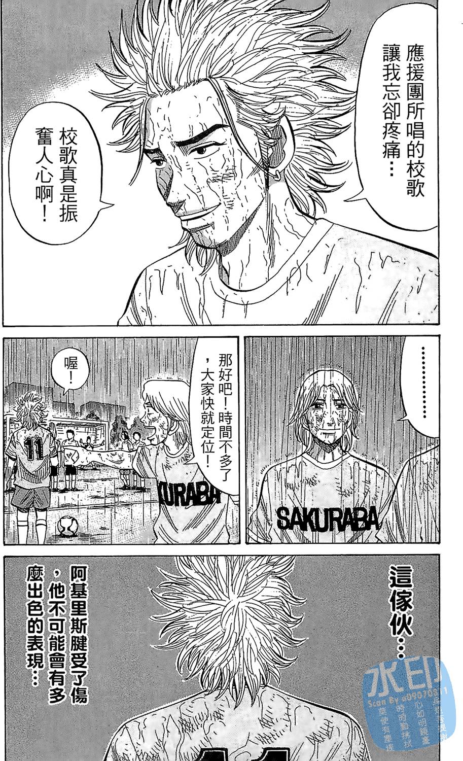 第146页