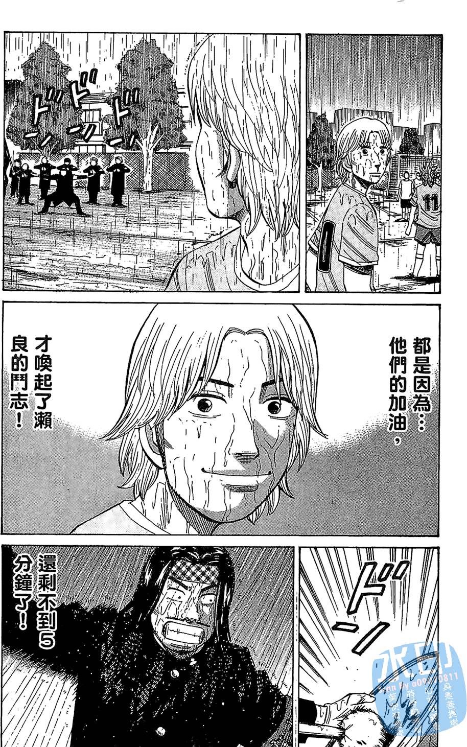 第147页