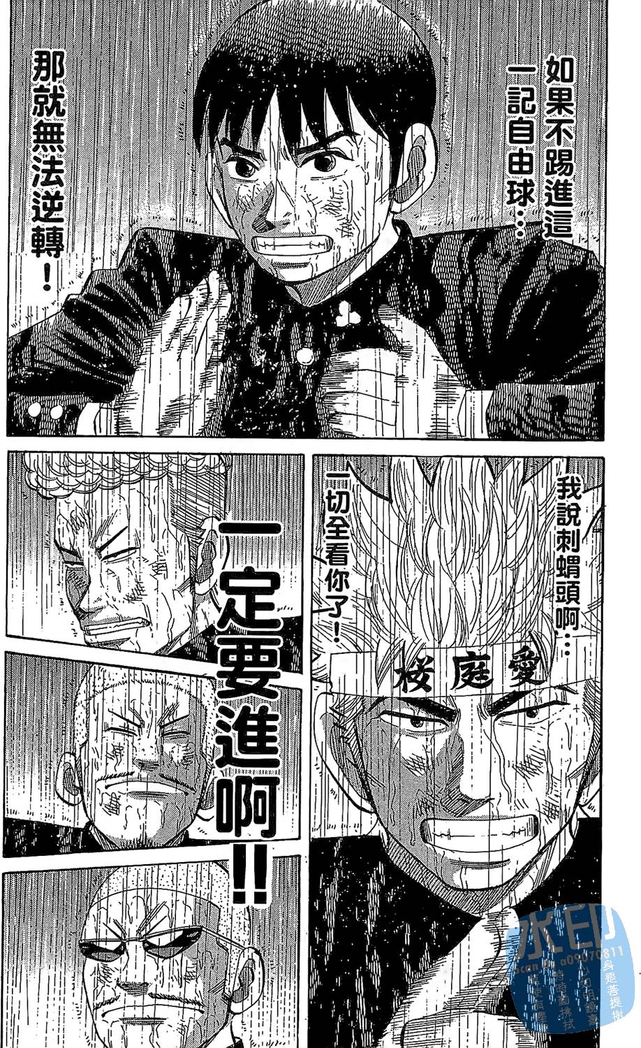 第149页