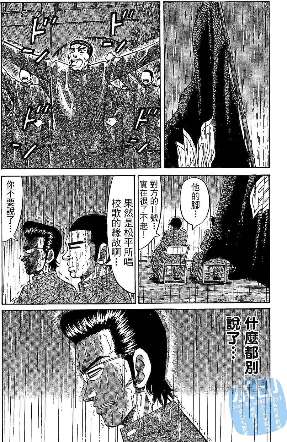 第151页