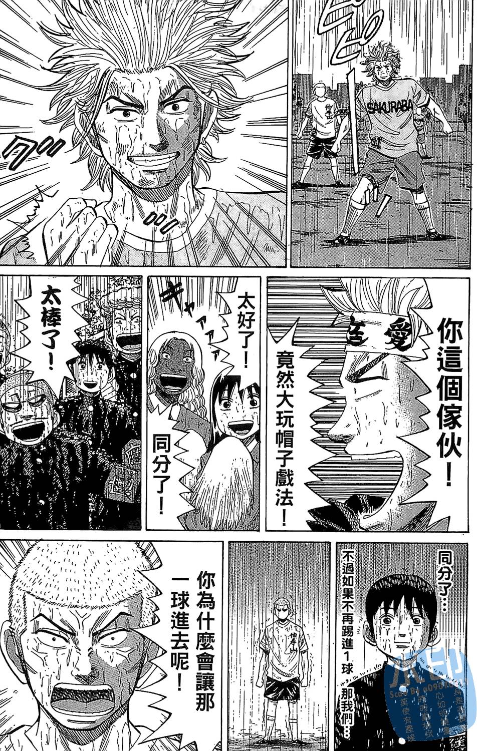 第160页