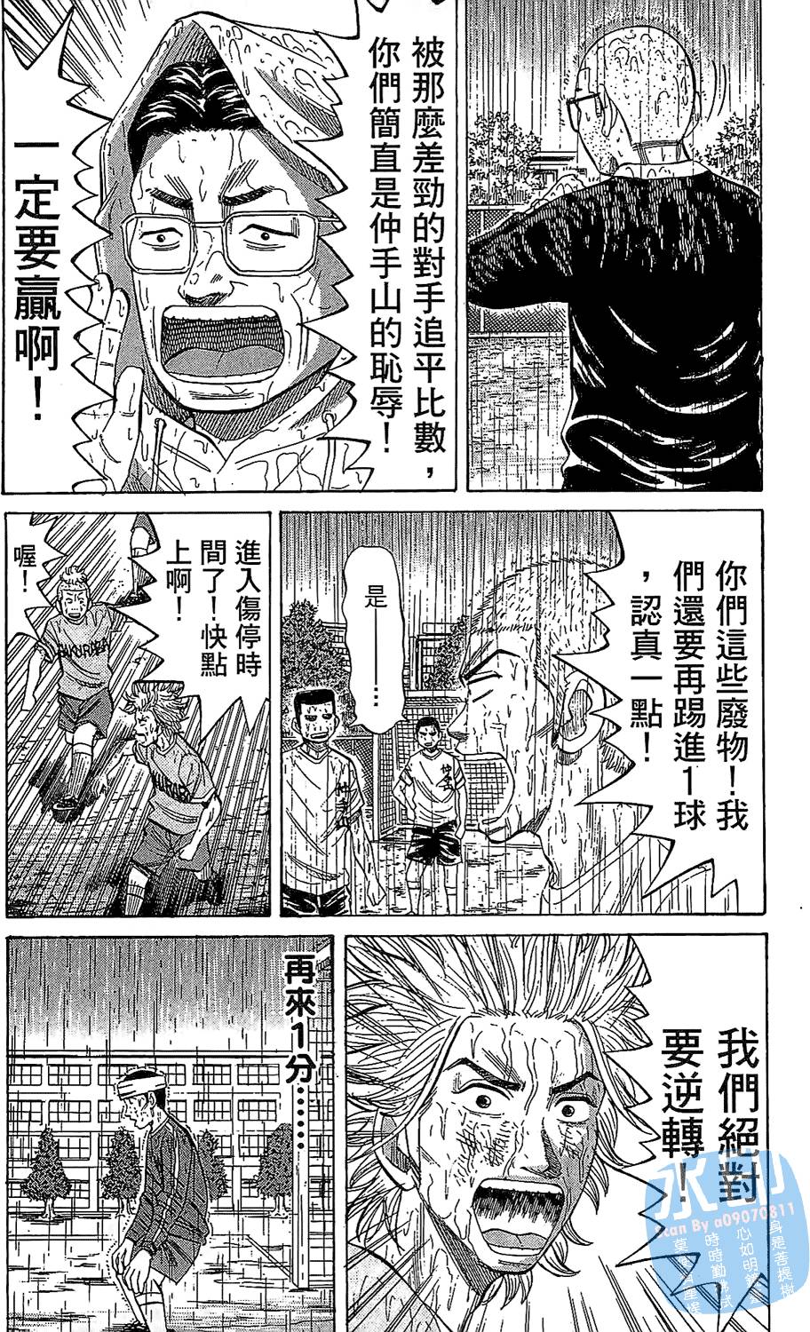 第161页