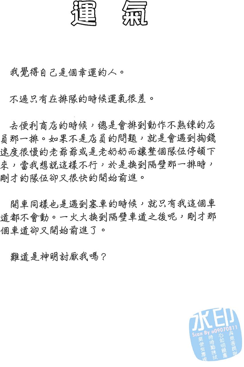 第163页