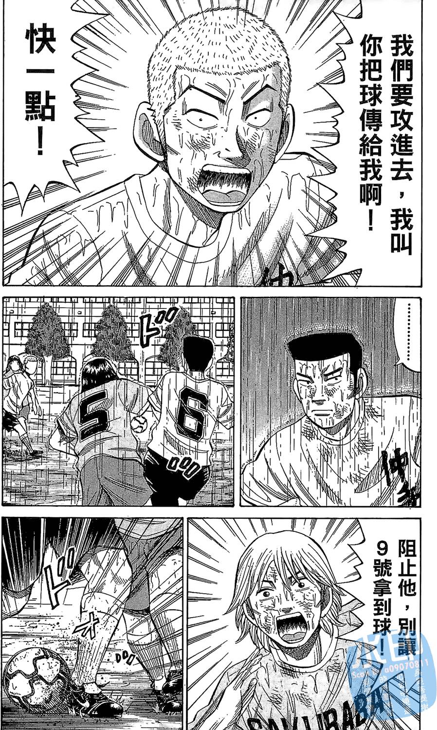 第166页