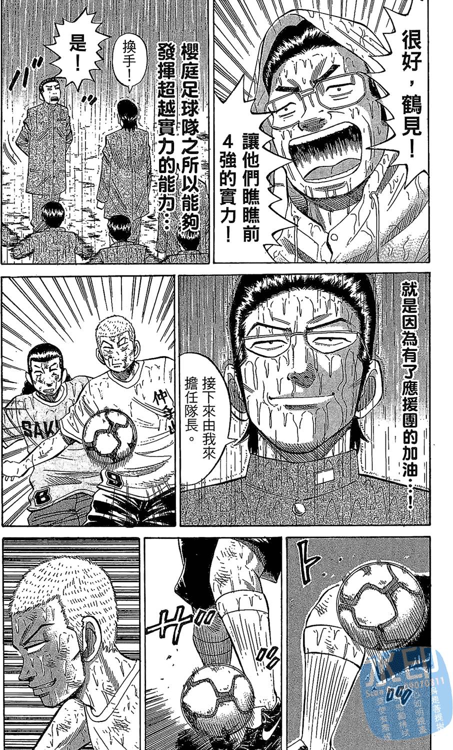 第167页