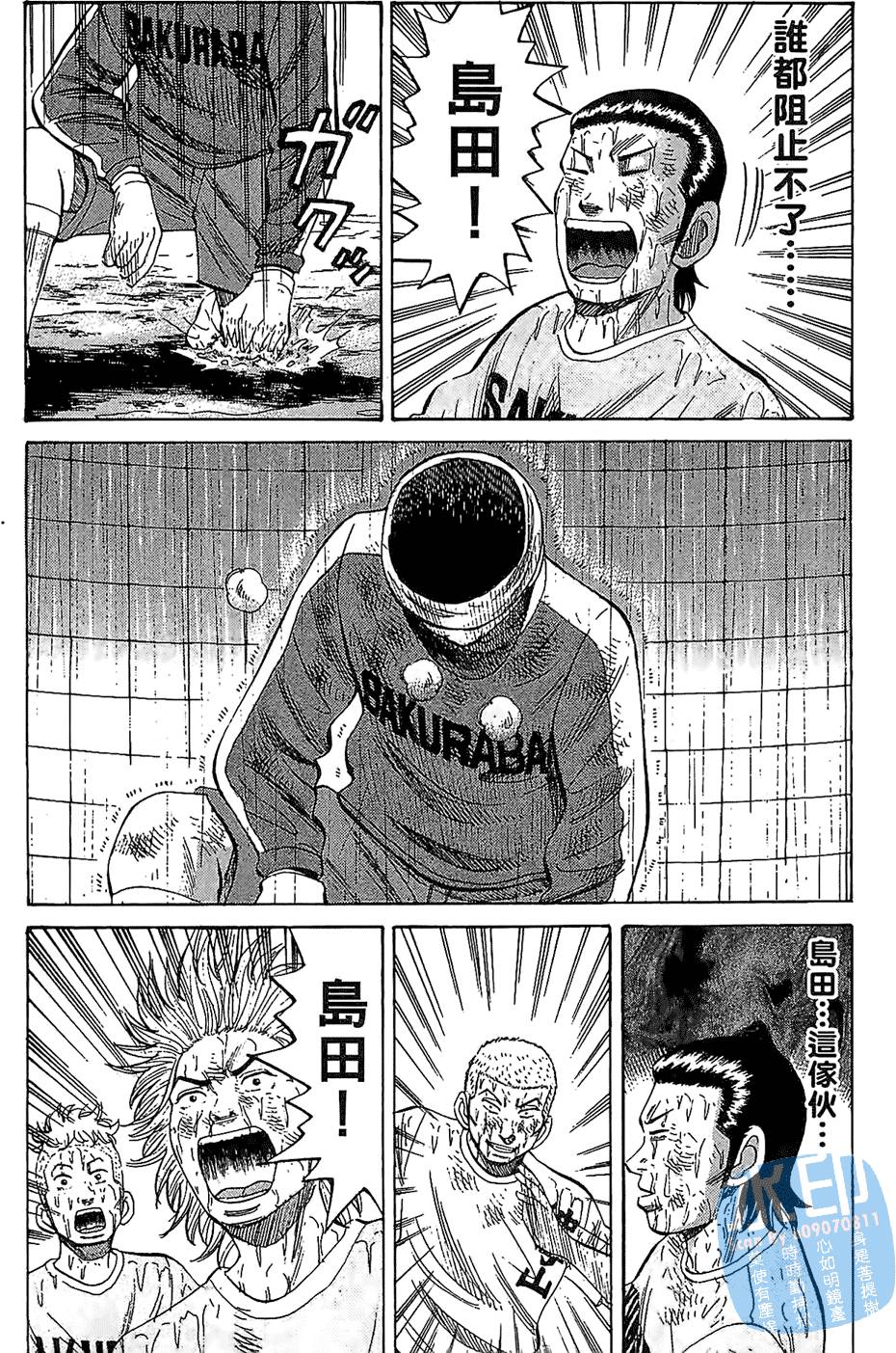 第169页
