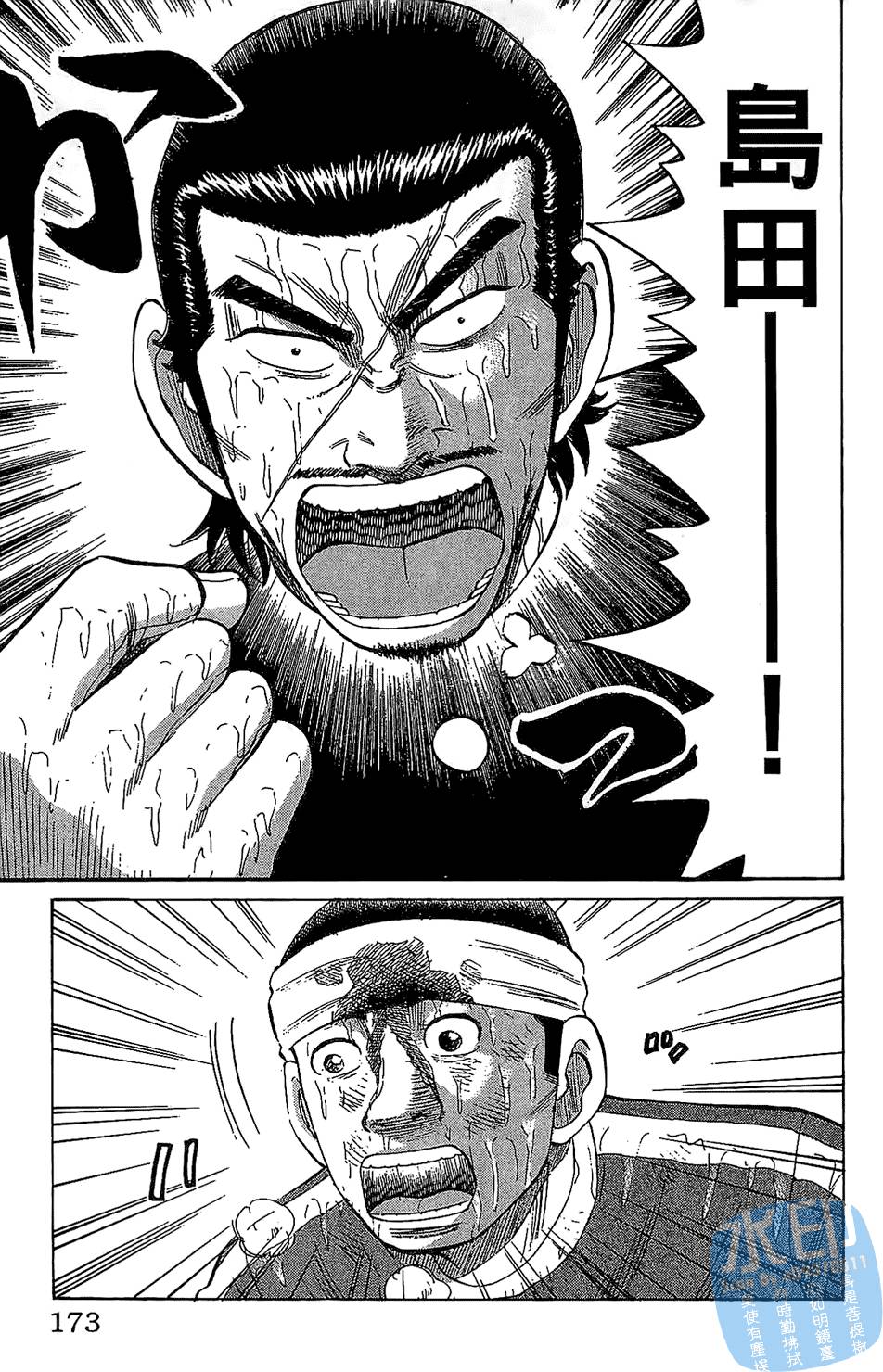 第170页