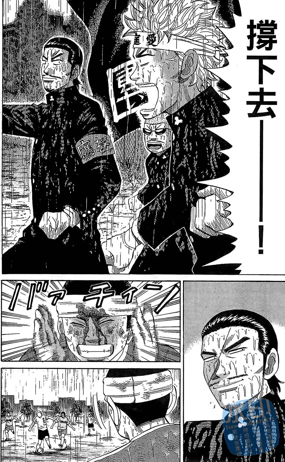 第171页