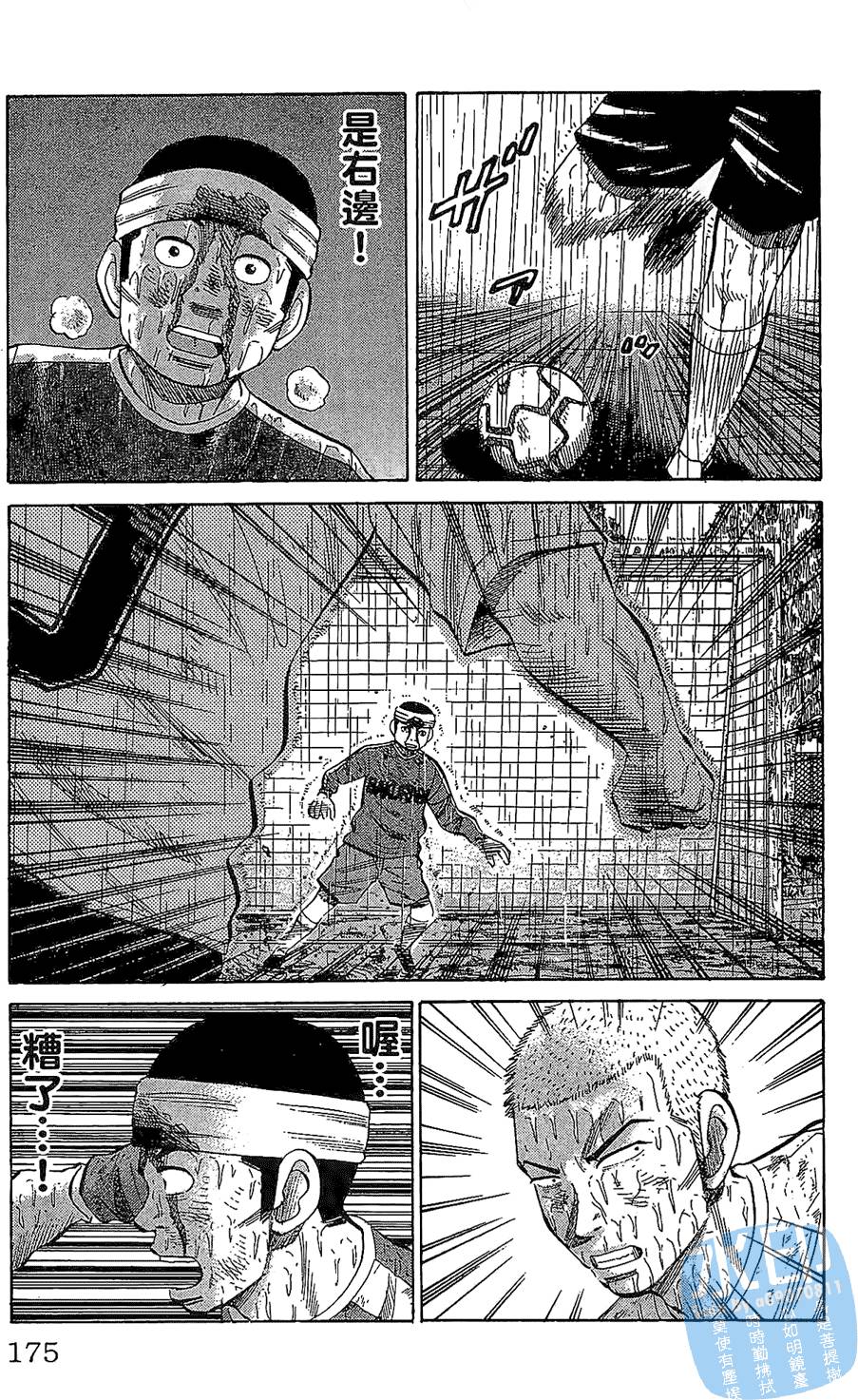 第172页