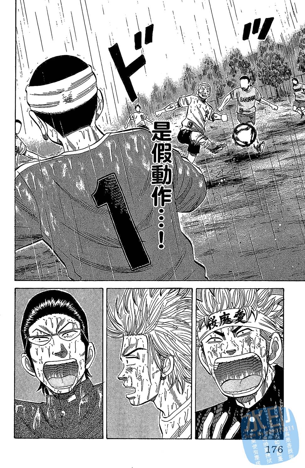 第173页