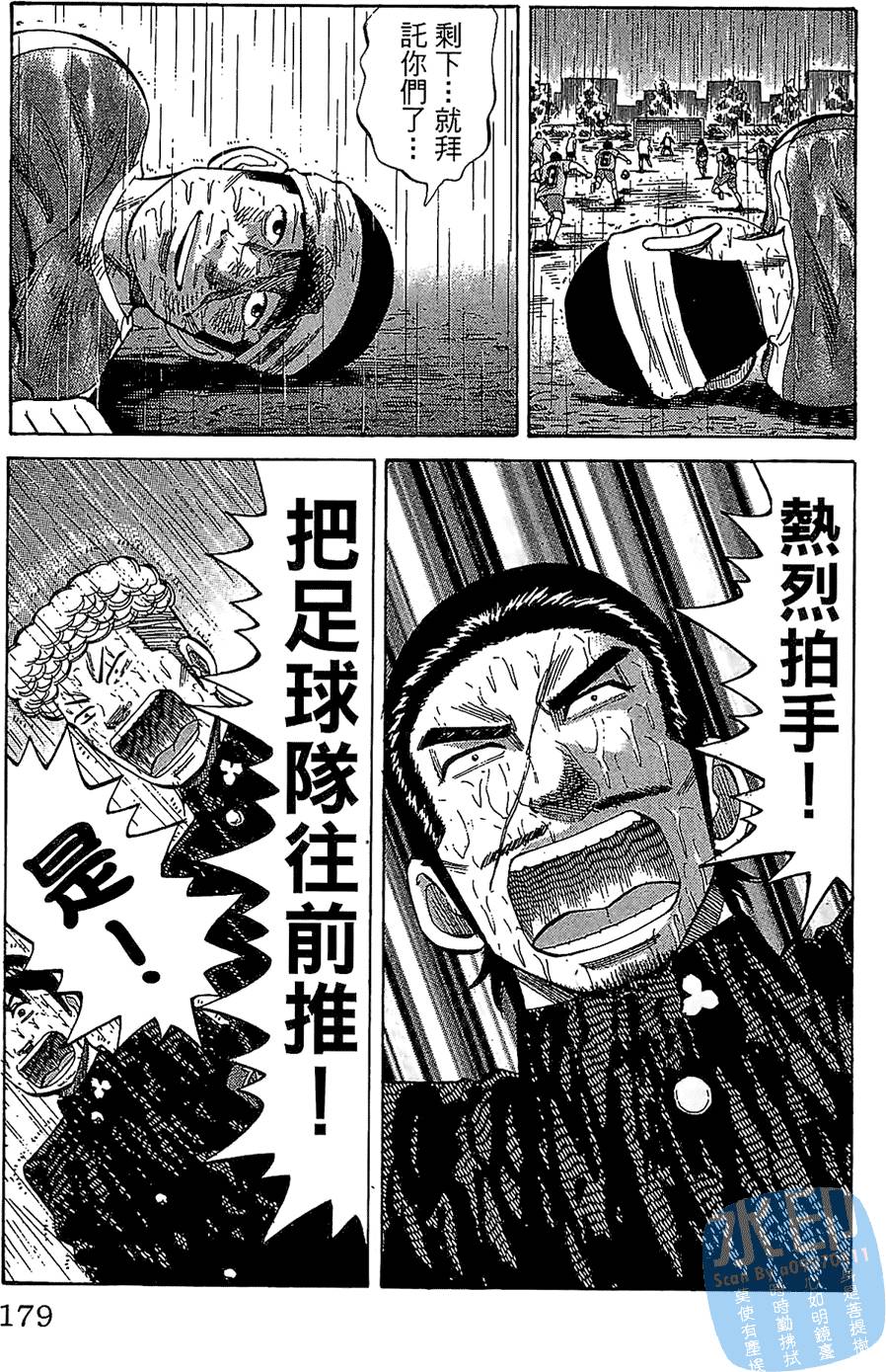第176页