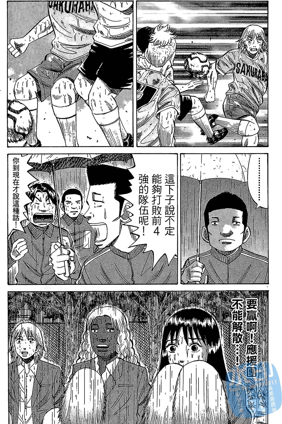 第177页