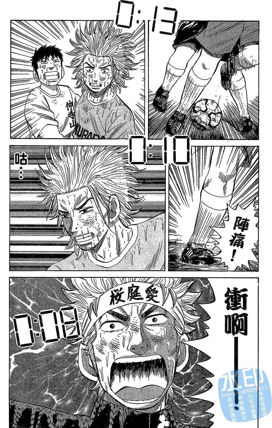 第179页