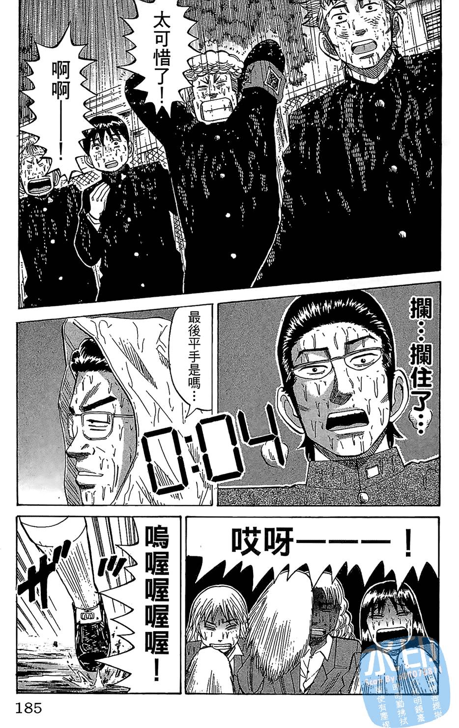 第182页