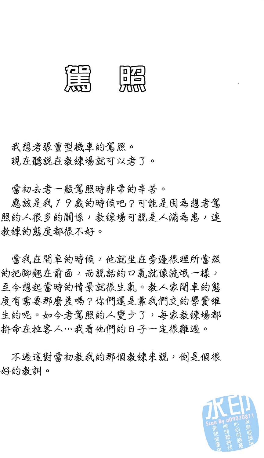 第185页