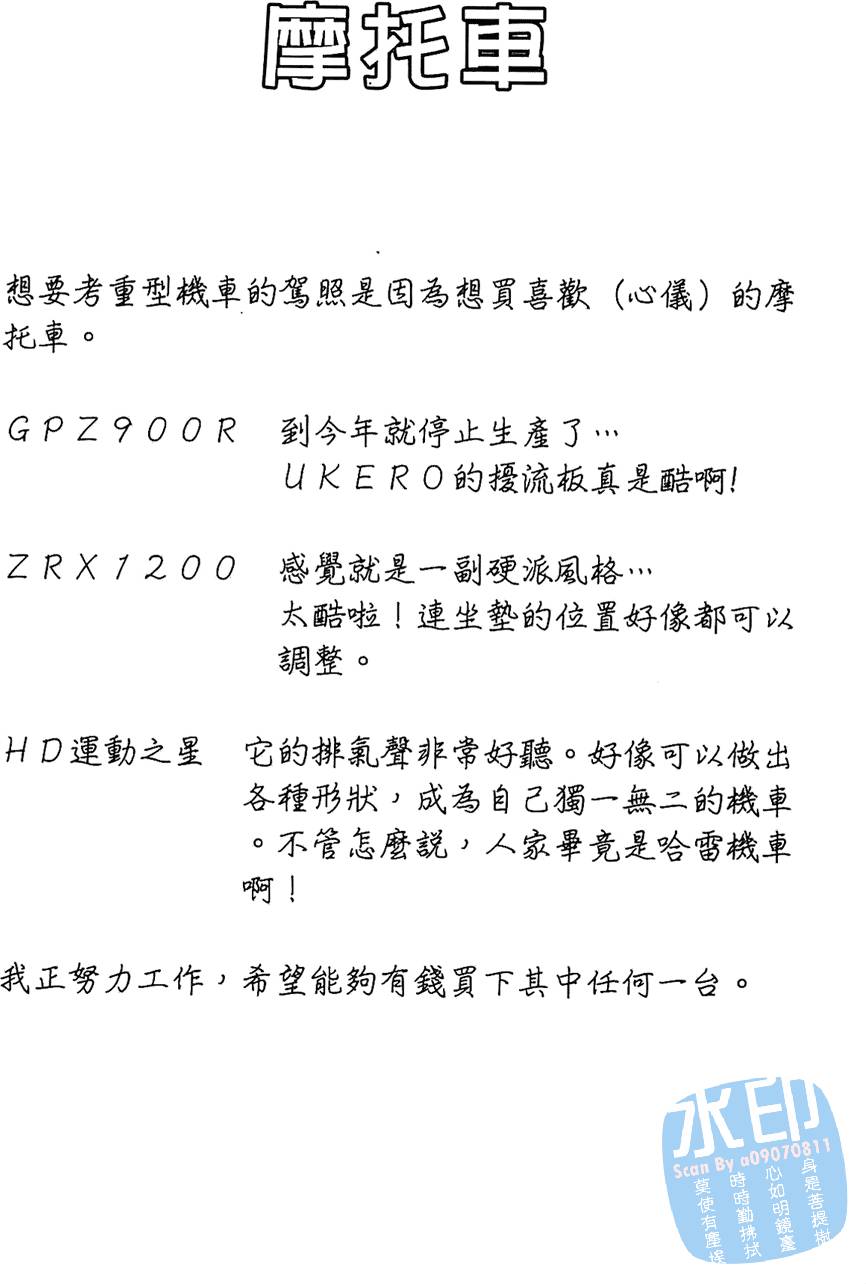 第186页