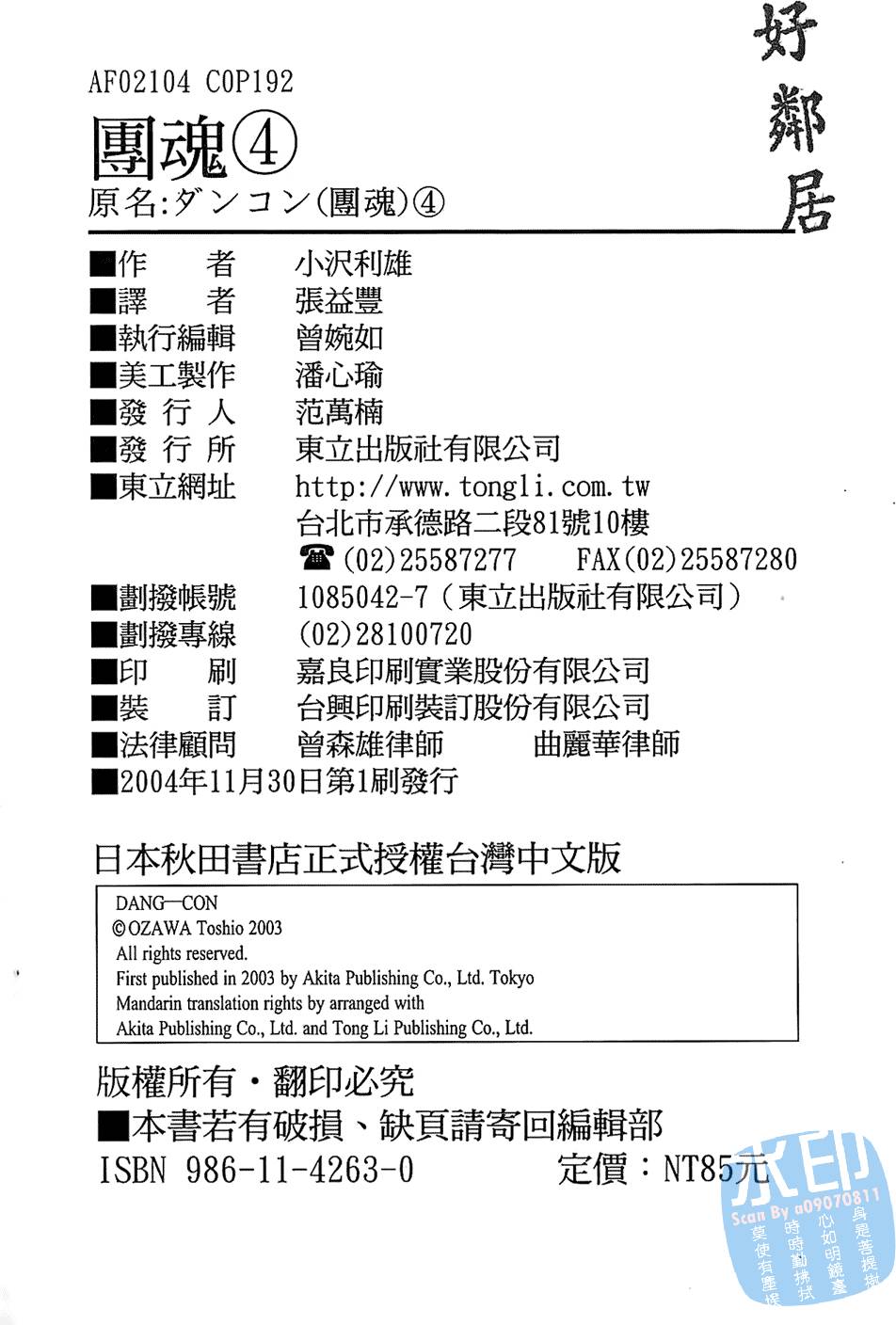 第189页