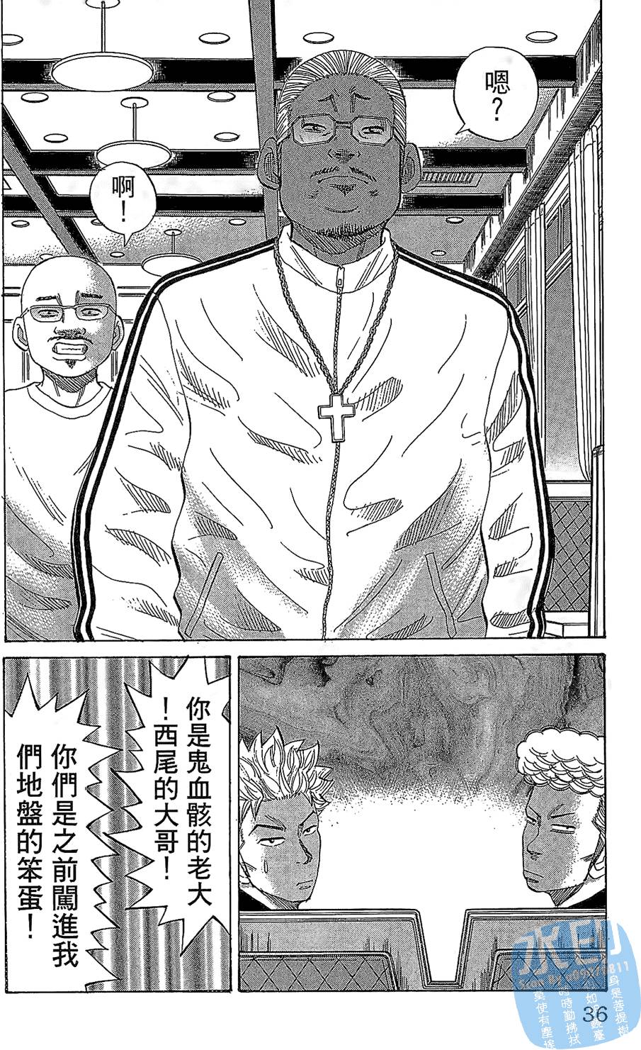 第33页