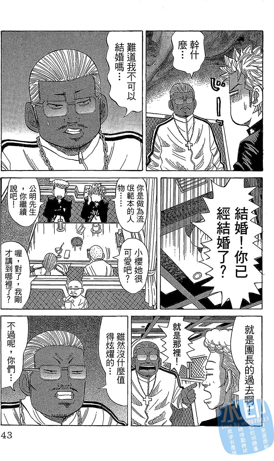 第40页