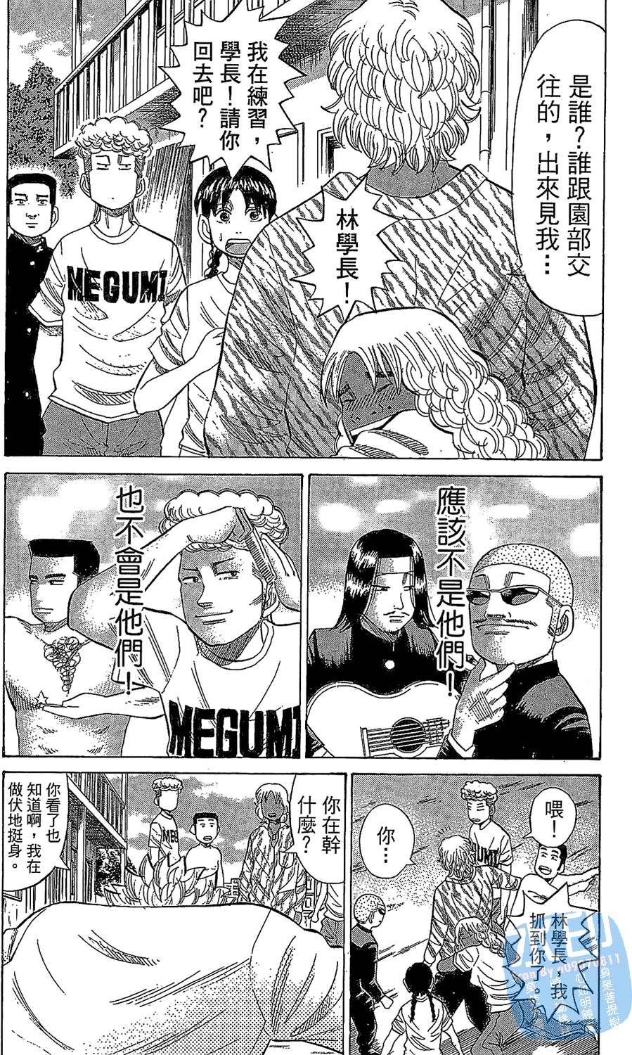 第51页
