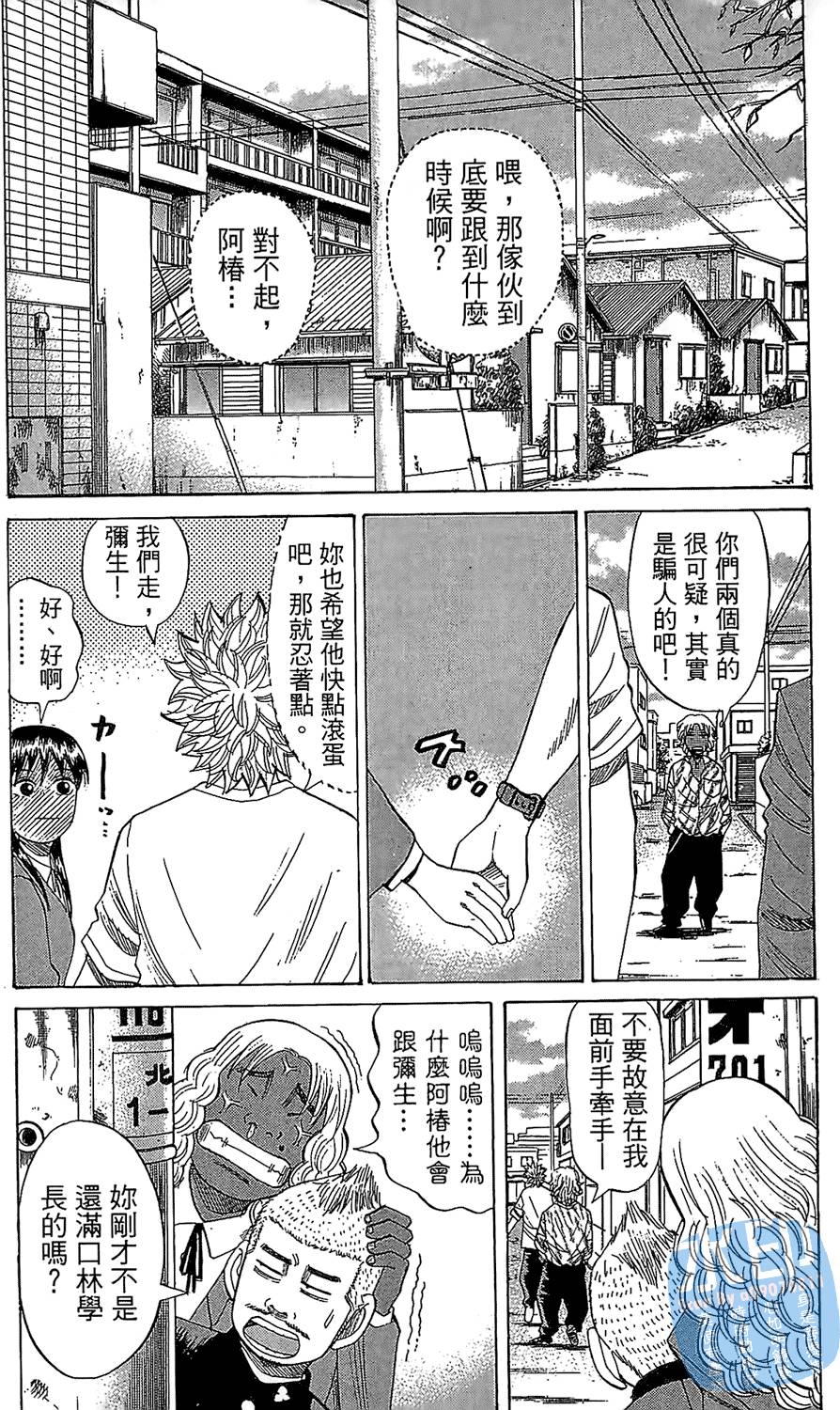 第54页