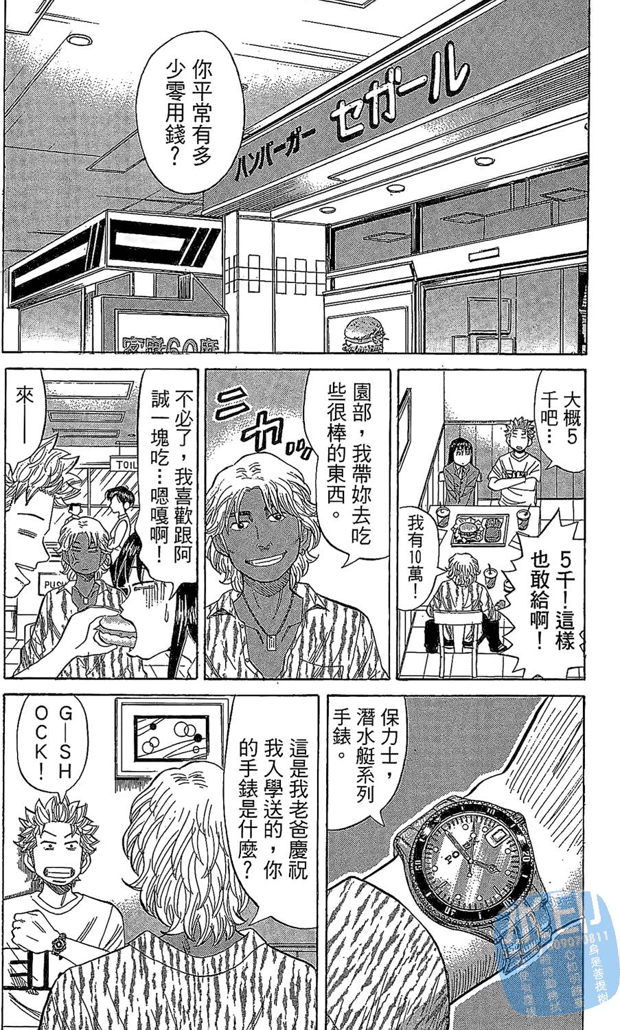 第55页