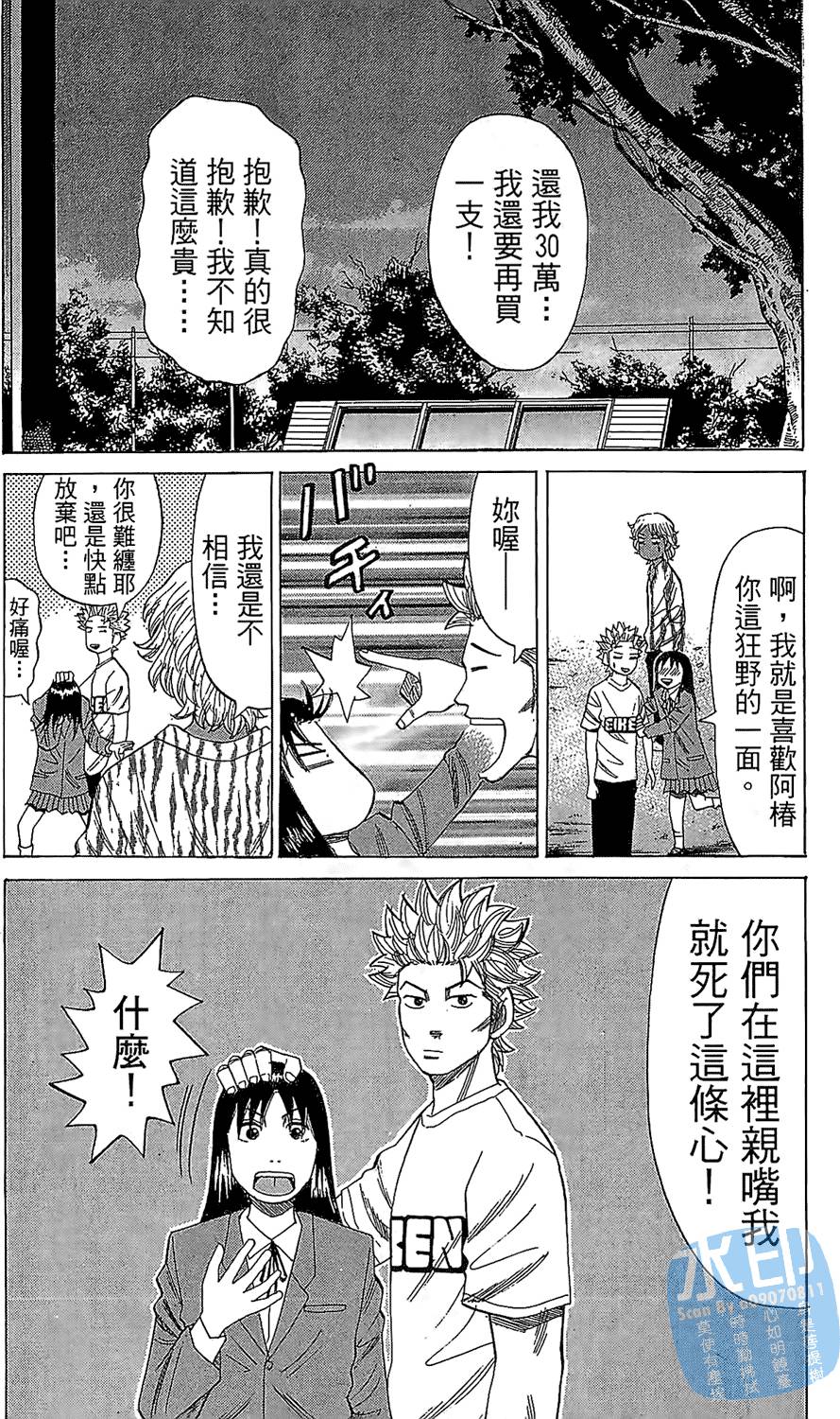第57页