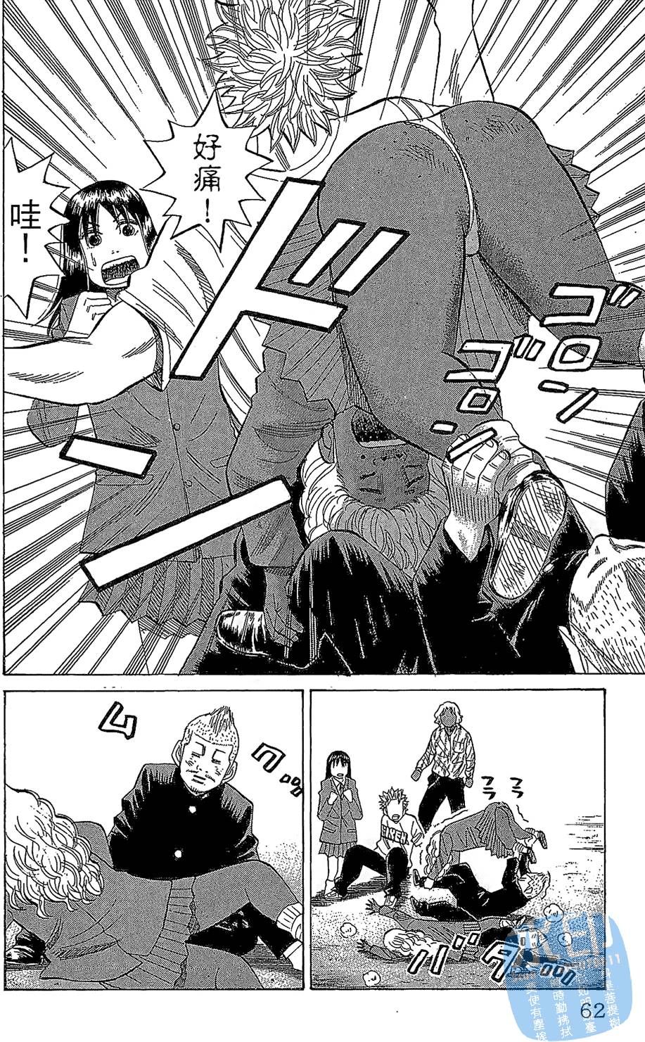 第59页