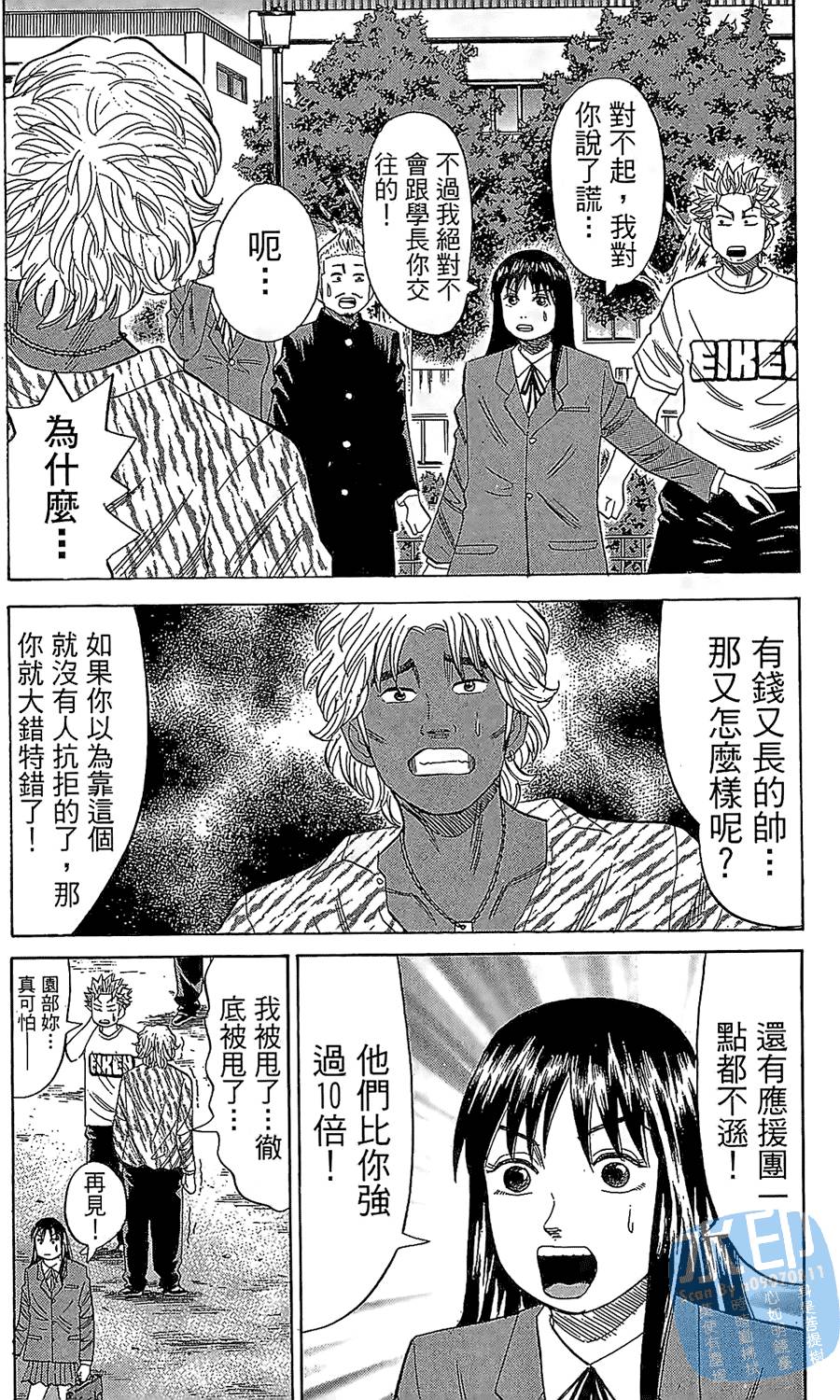 第61页