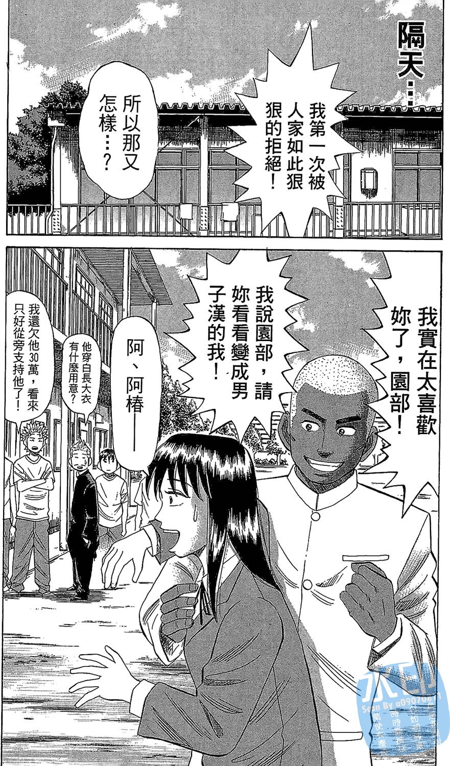 第62页