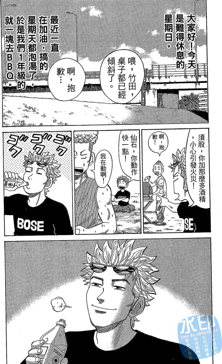 第65页