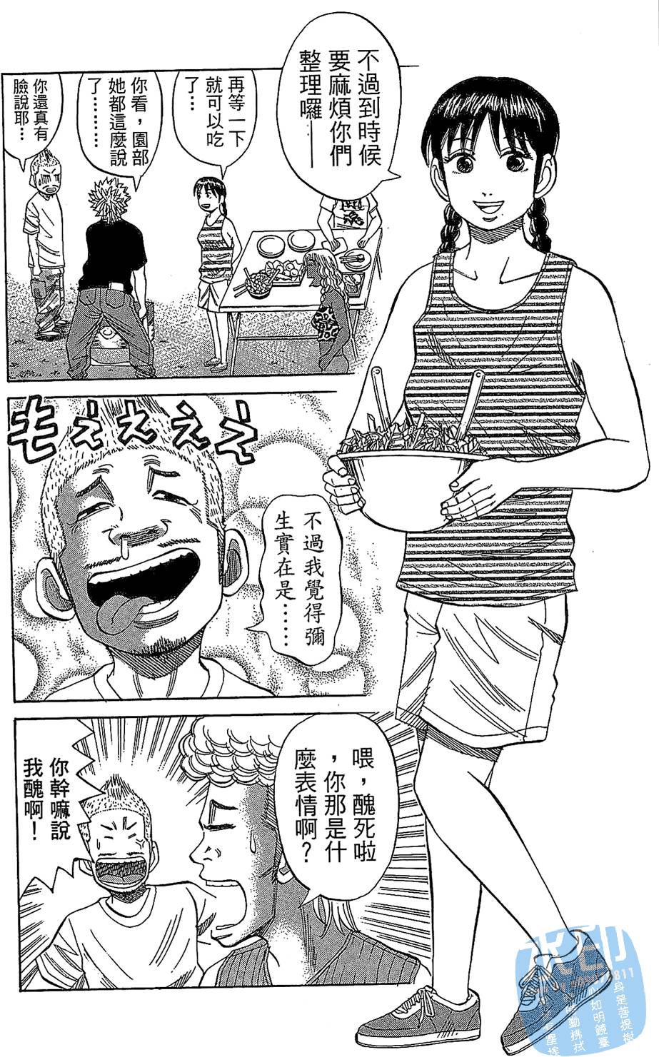 第67页