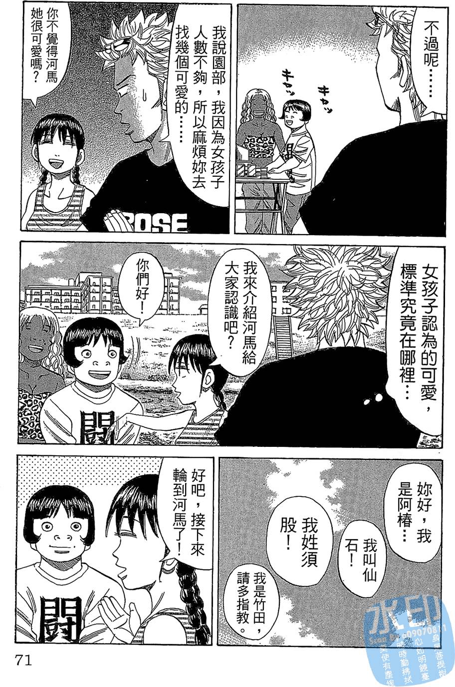 第68页