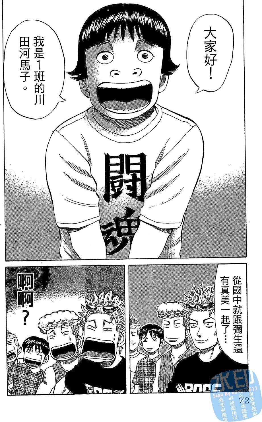 第69页