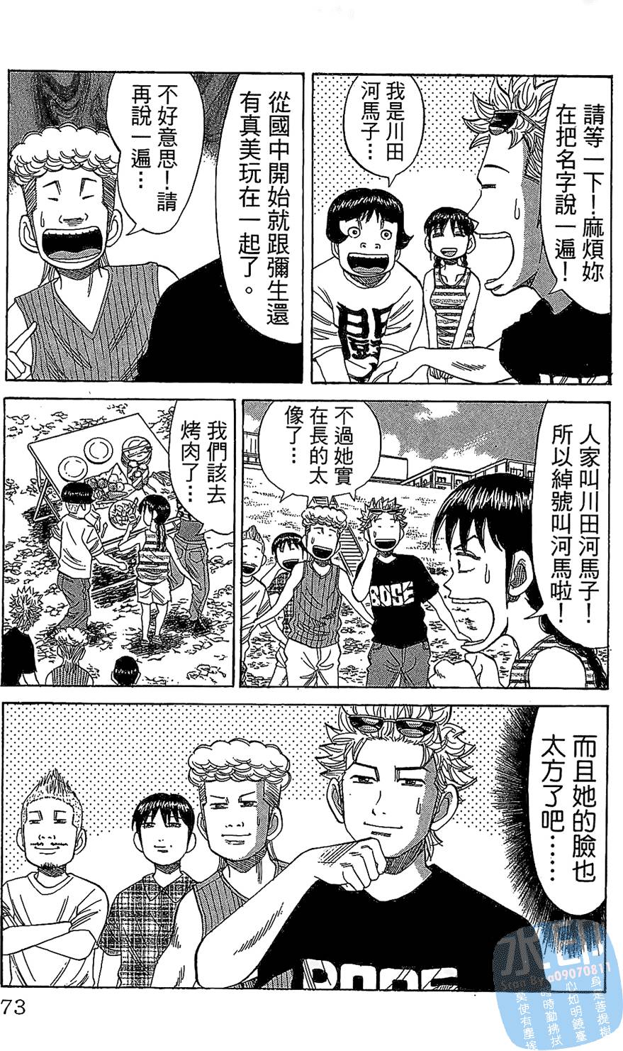 第70页